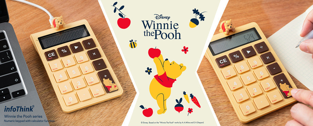 小熊維尼系列數字鍵盤計算機