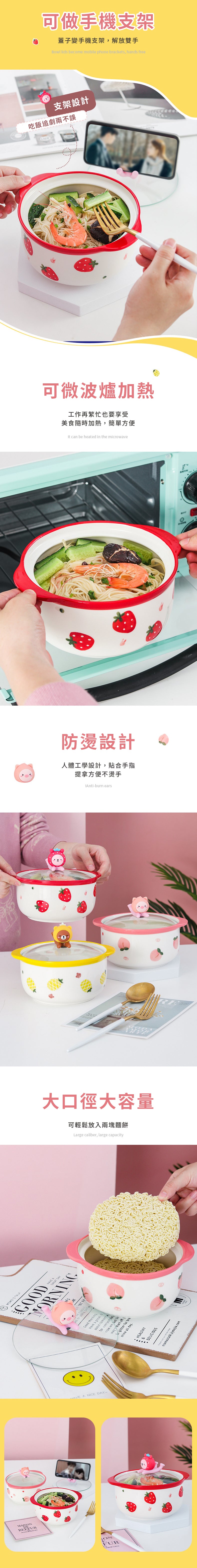 家居生活雜貨舖 水果萌寵多功能泡麵蓋碗