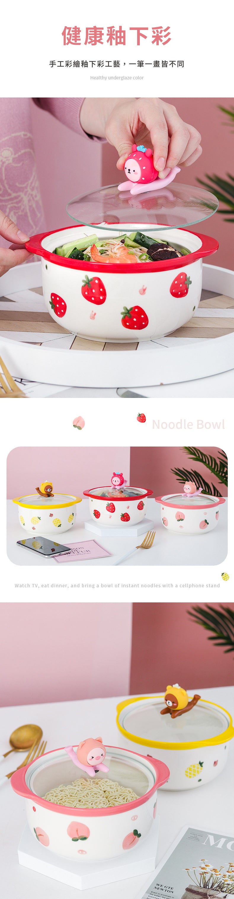 家居生活雜貨舖 水果萌寵多功能泡麵蓋碗
