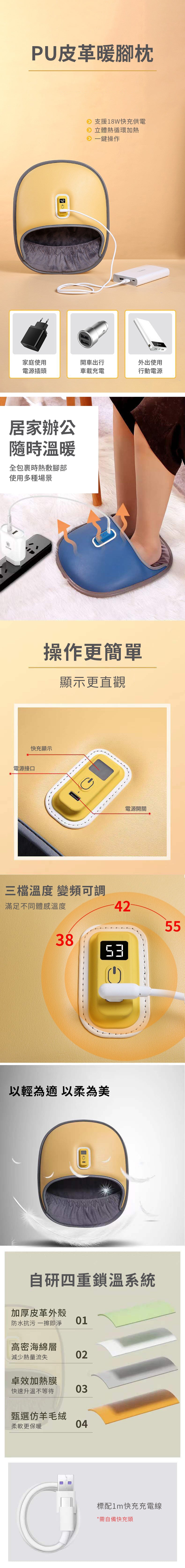 家居生活雜貨舖 PU皮革暖腳枕