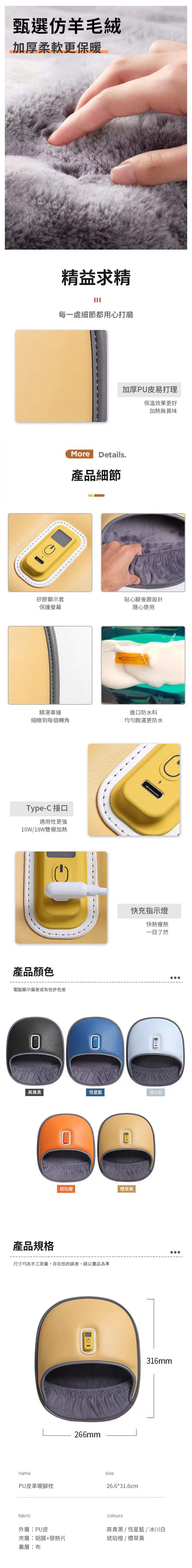 家居生活雜貨舖 PU皮革暖腳枕