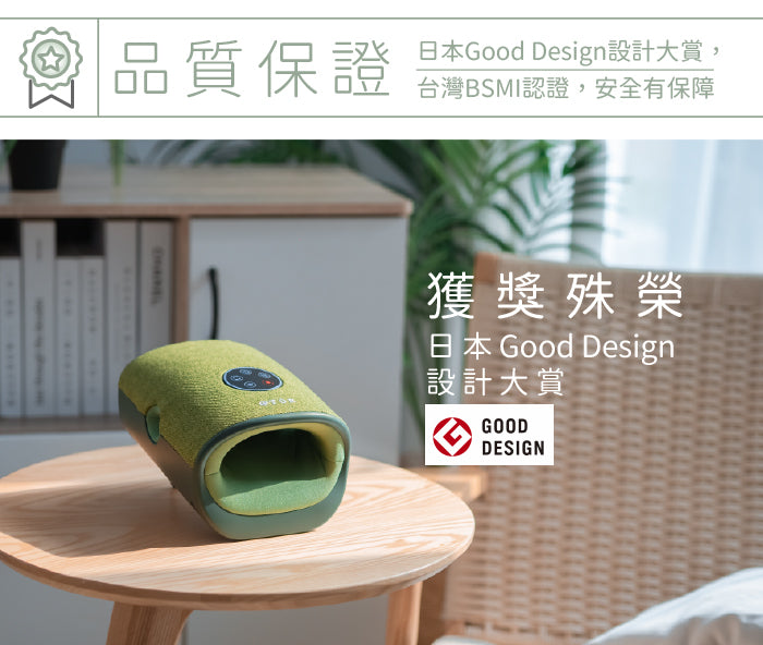 Lourdes TOR PRO-21溫熱手部按摩器AX-HXT214