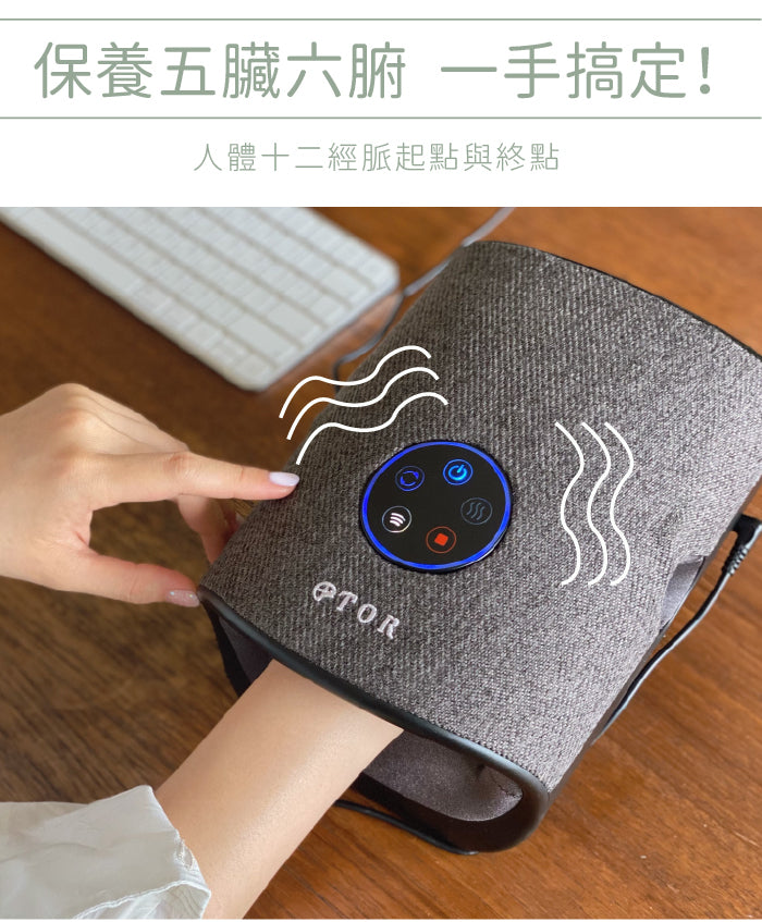 Lourdes TOR PRO-21溫熱手部按摩器AX-HXT214