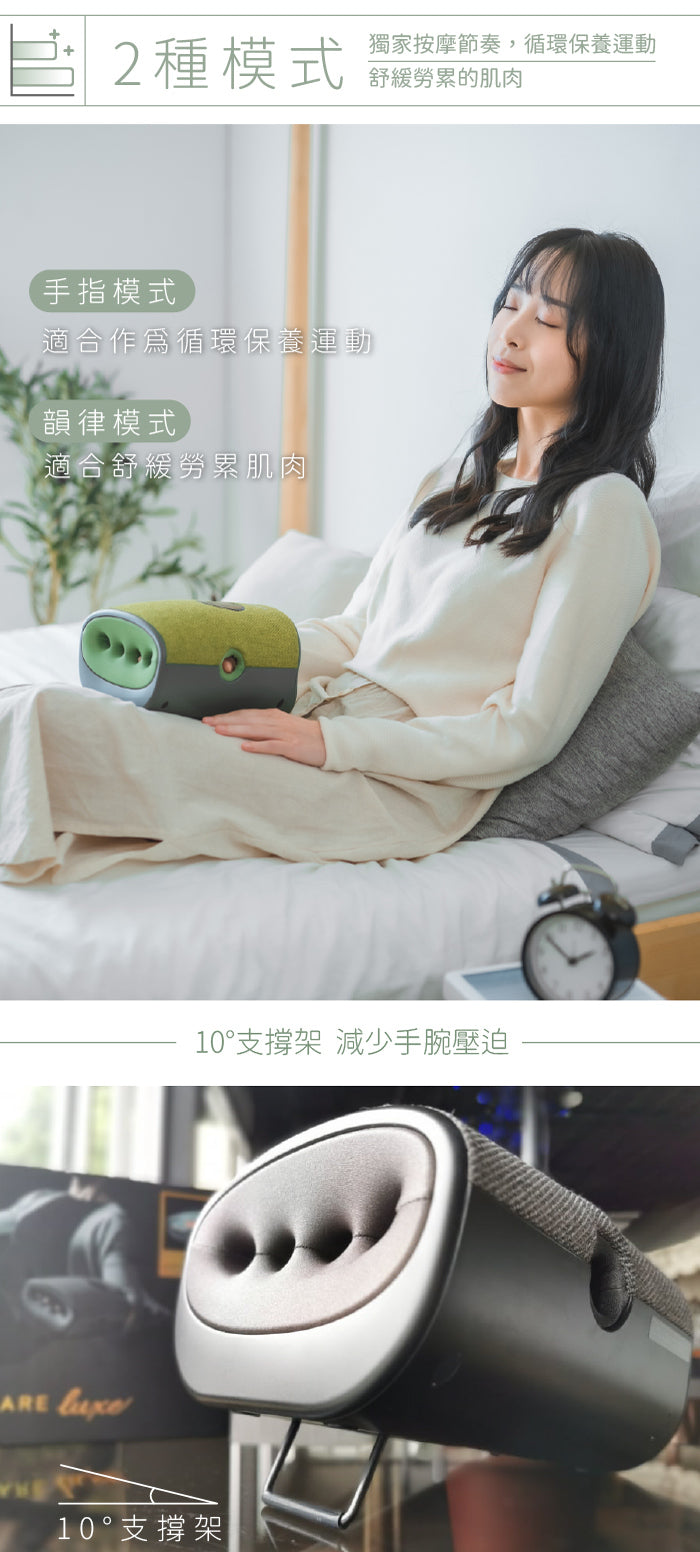 Lourdes TOR PRO-21溫熱手部按摩器AX-HXT214