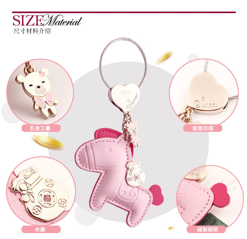 創意小物館 馬上有錢鑰匙圈