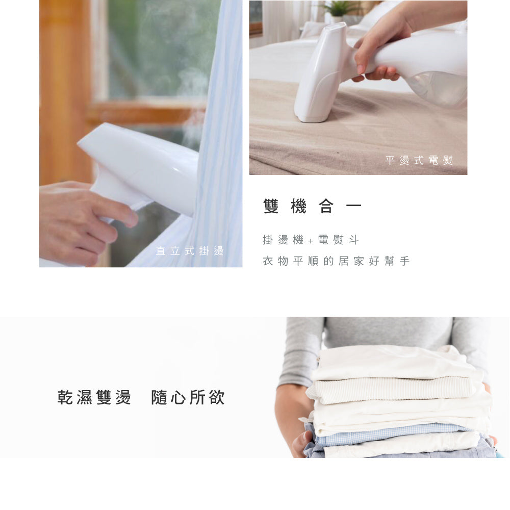 KINYO 手持式蒸汽掛燙機 HMH-8470