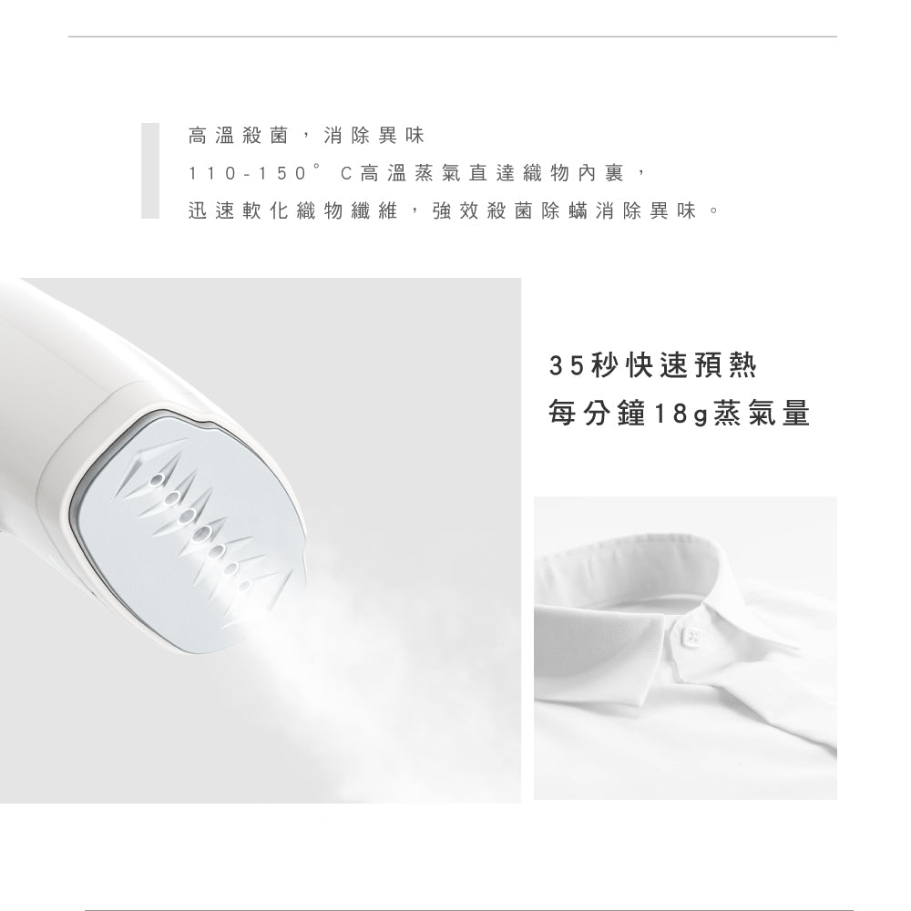 KINYO 手持式蒸汽掛燙機 HMH-8470