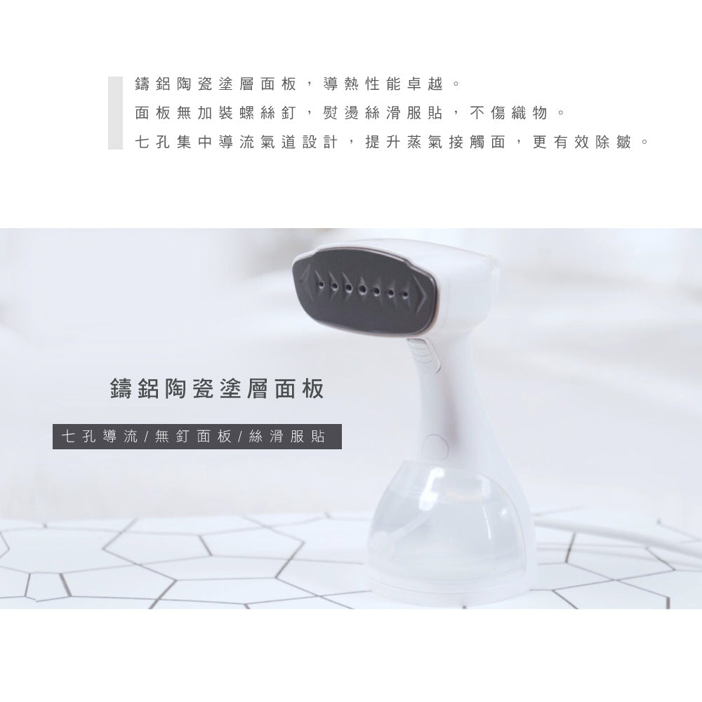 KINYO 手持式蒸汽掛燙機 HMH-8470