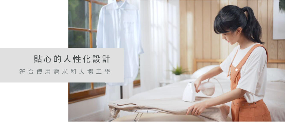 KINYO 手持式蒸汽掛燙機 HMH-8470