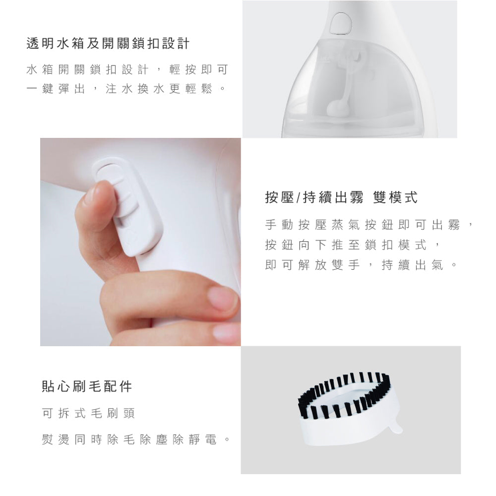 KINYO 手持式蒸汽掛燙機 HMH-8470