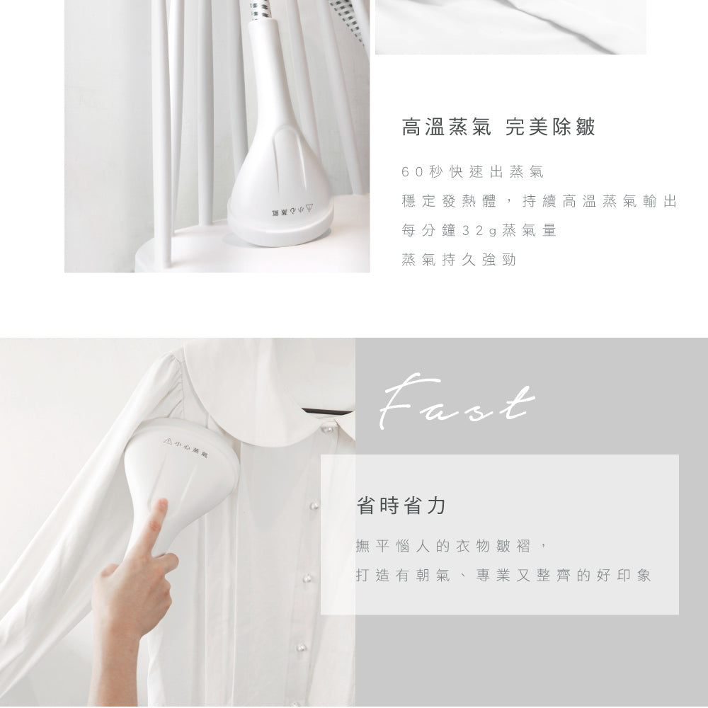 KINYO 直立式蒸氣掛燙機 HMH-8490