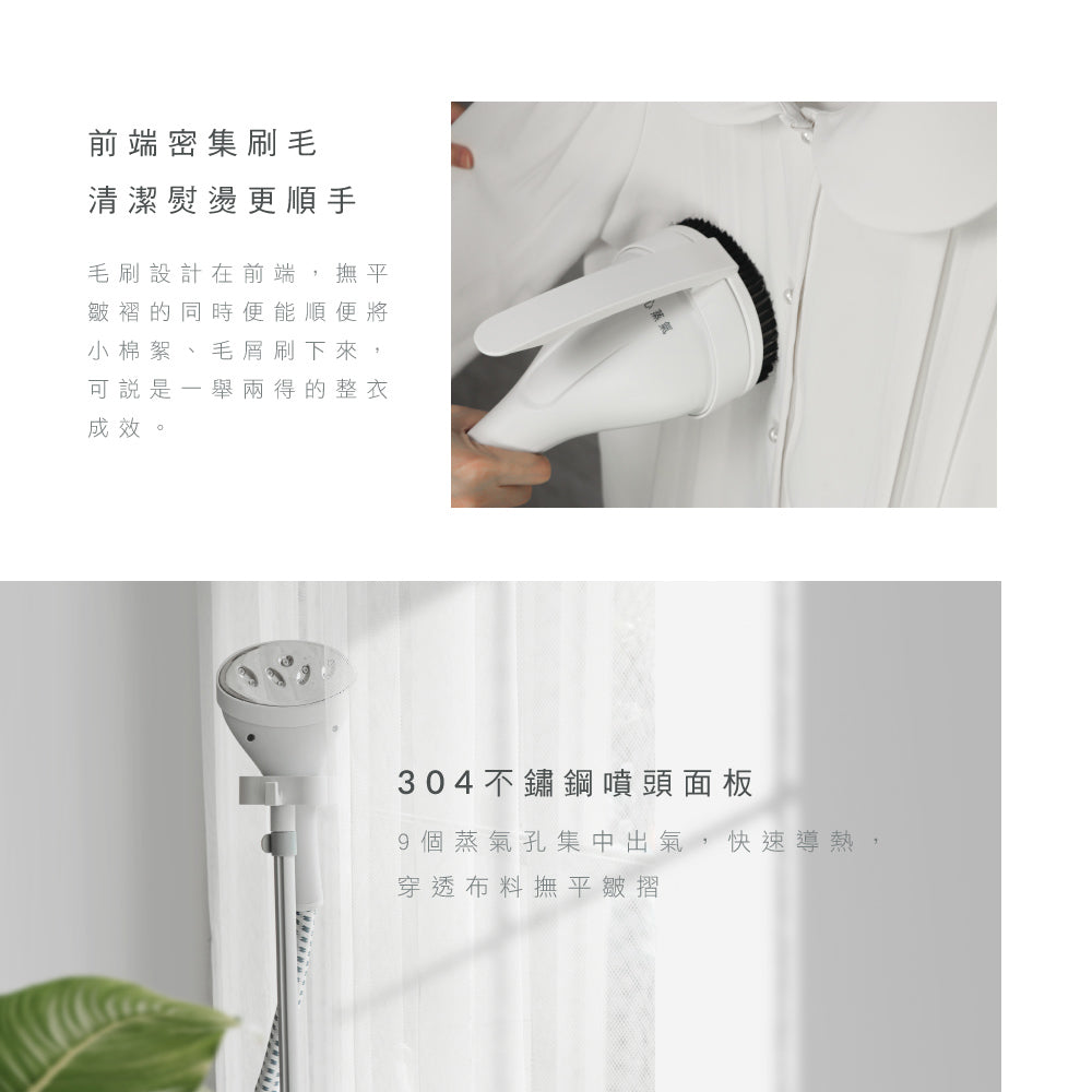 KINYO 直立式蒸氣掛燙機 HMH-8490