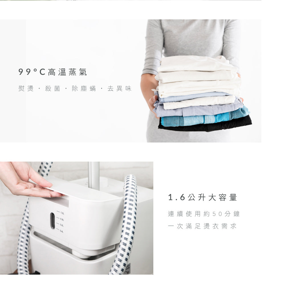 KINYO 直立式蒸氣掛燙機 HMH-8490