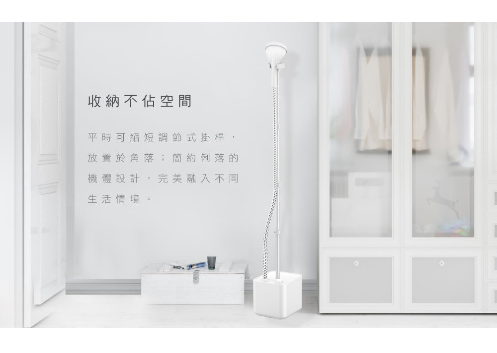 KINYO 直立式蒸氣掛燙機 HMH-8490