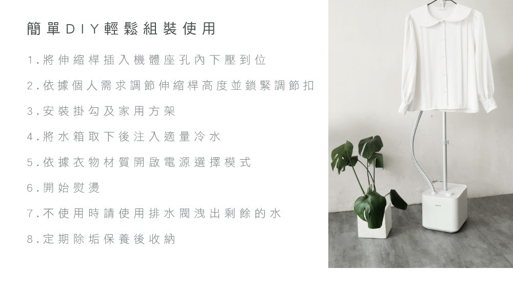 KINYO 直立式蒸氣掛燙機 HMH-8490