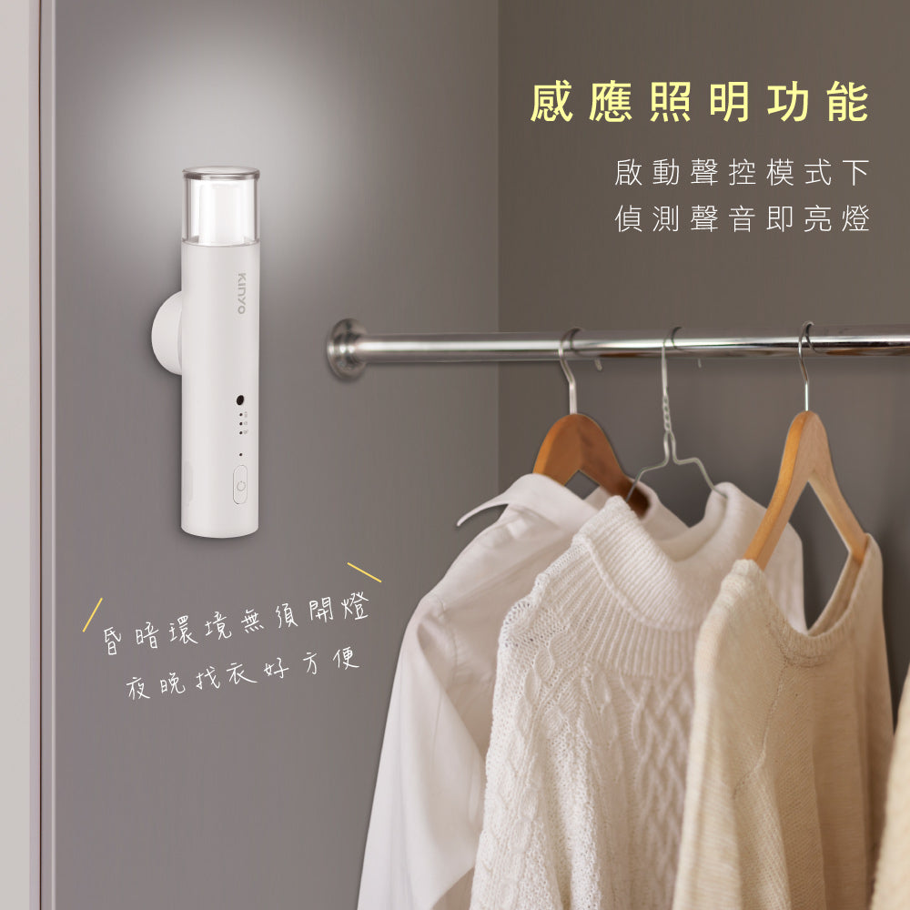 KINYO 磁吸聲控臭氧除味器 OM-350