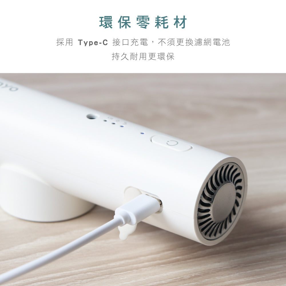 KINYO 磁吸聲控臭氧除味器 OM-350