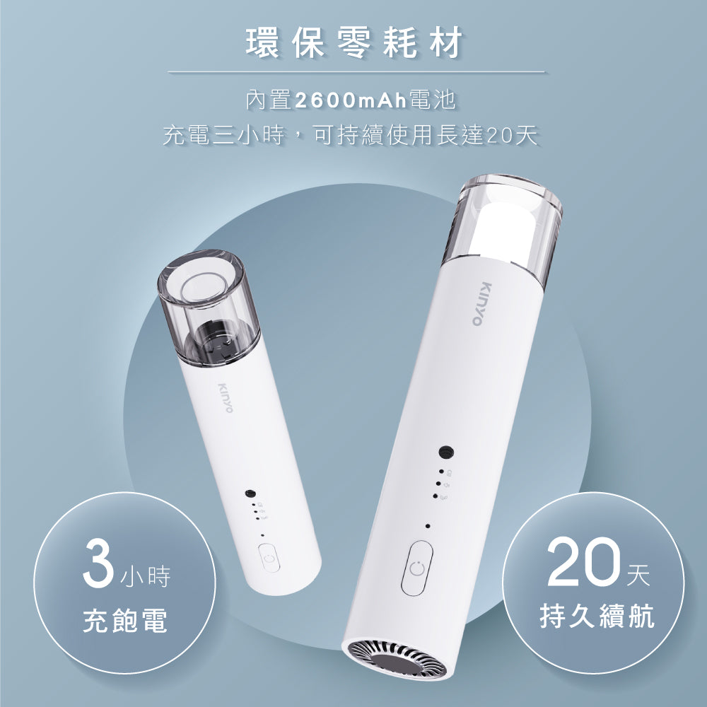 KINYO 磁吸聲控臭氧除味器 OM-350