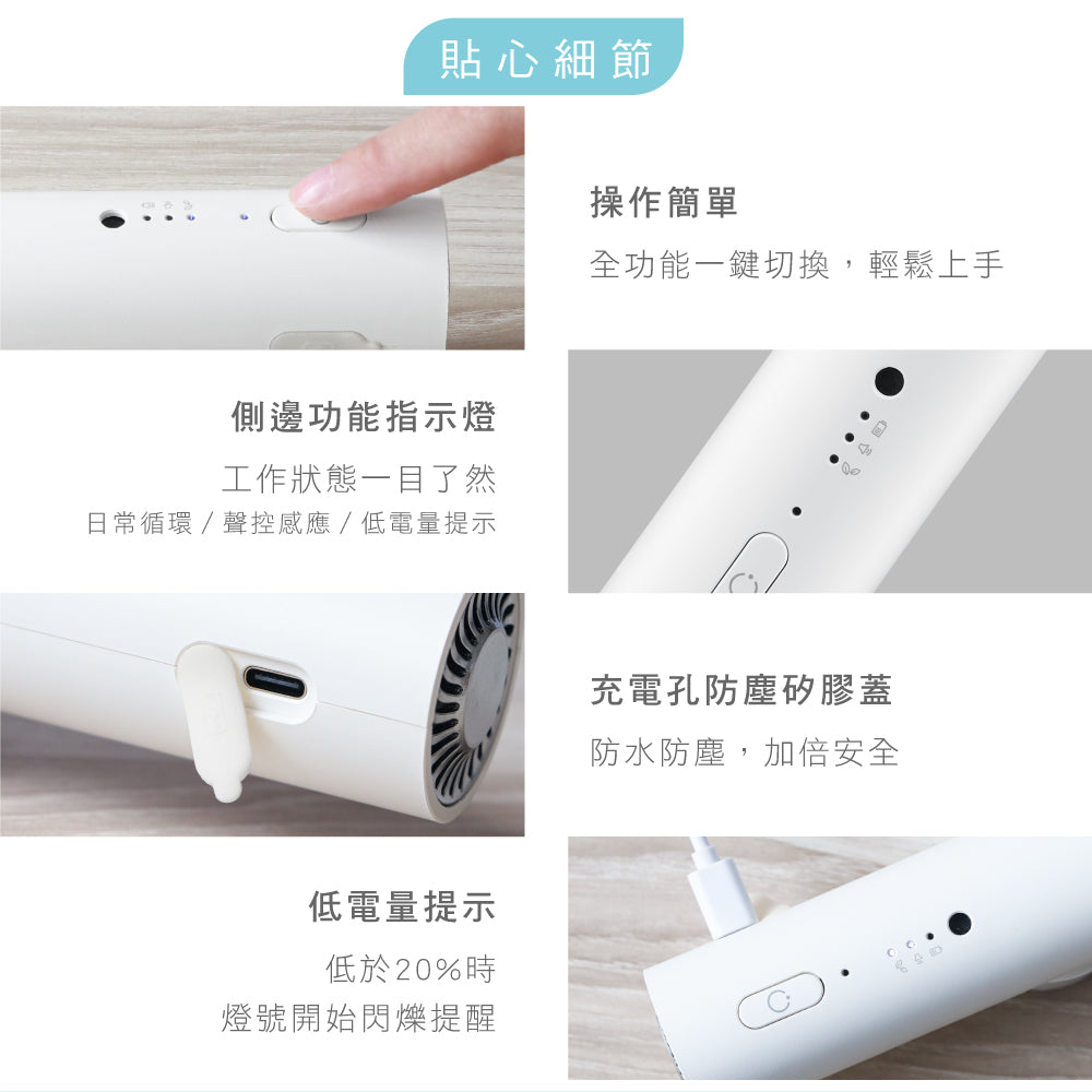 KINYO 磁吸聲控臭氧除味器 OM-350