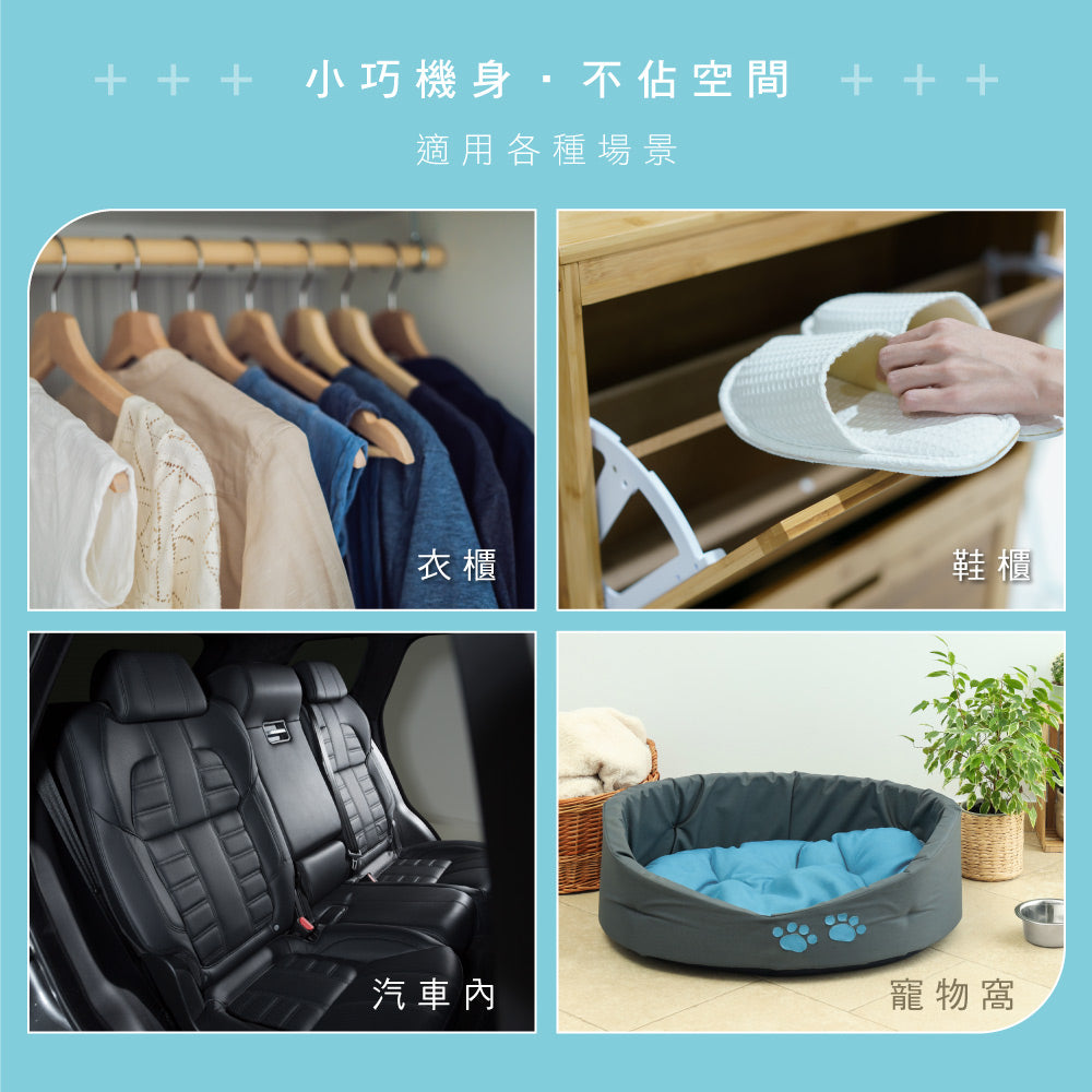 KINYO 磁吸聲控臭氧除味器 OM-350