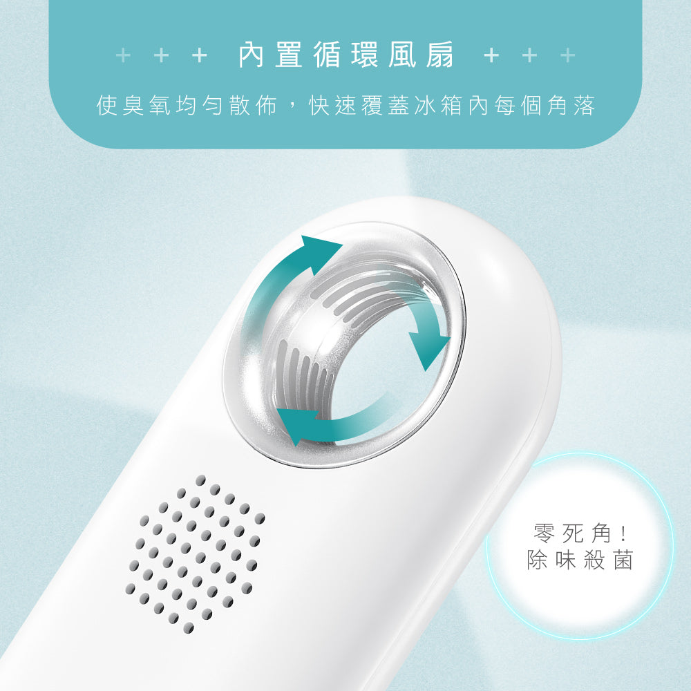 KINYO 無線光控臭氧除味器 OM-355