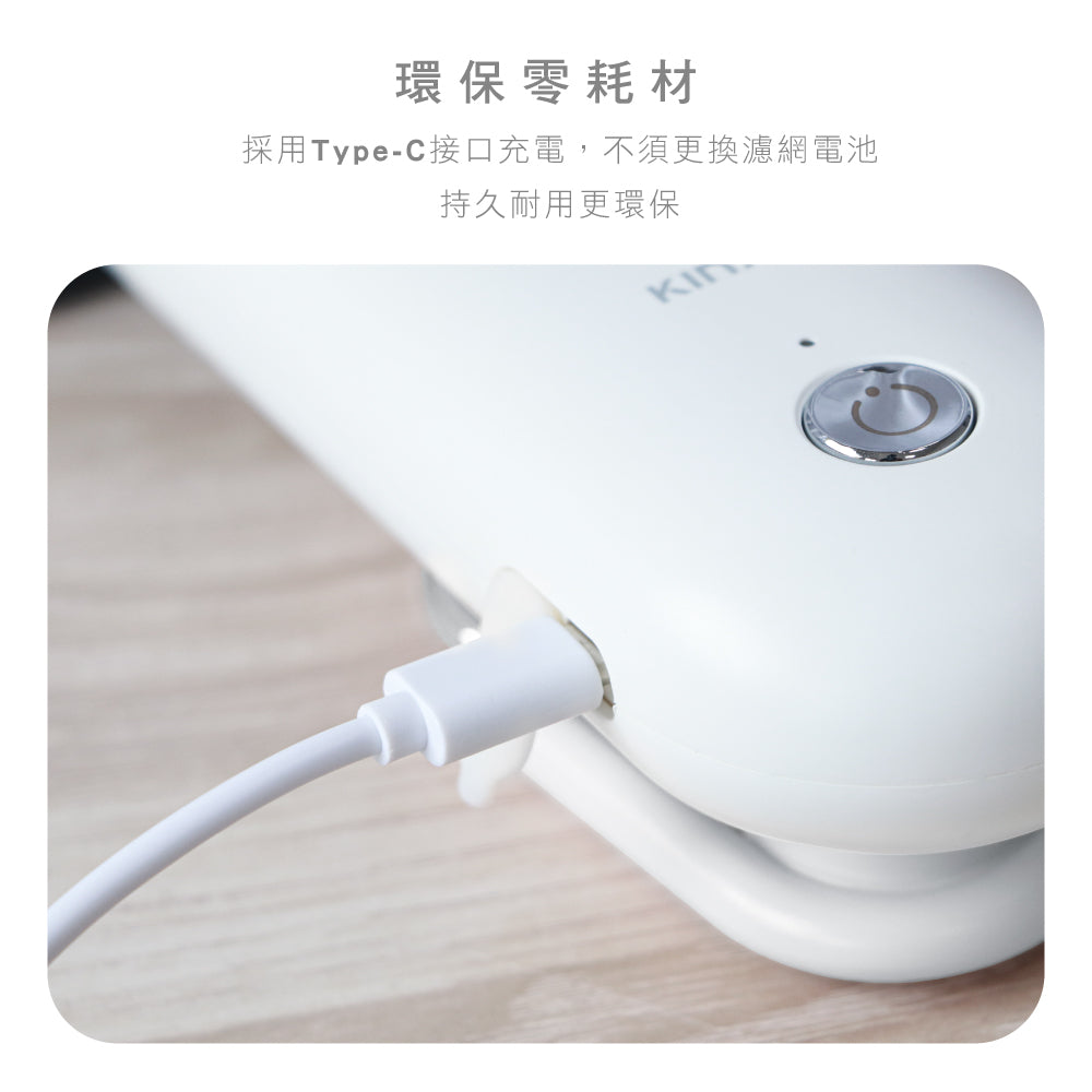 KINYO 無線光控臭氧除味器 OM-355