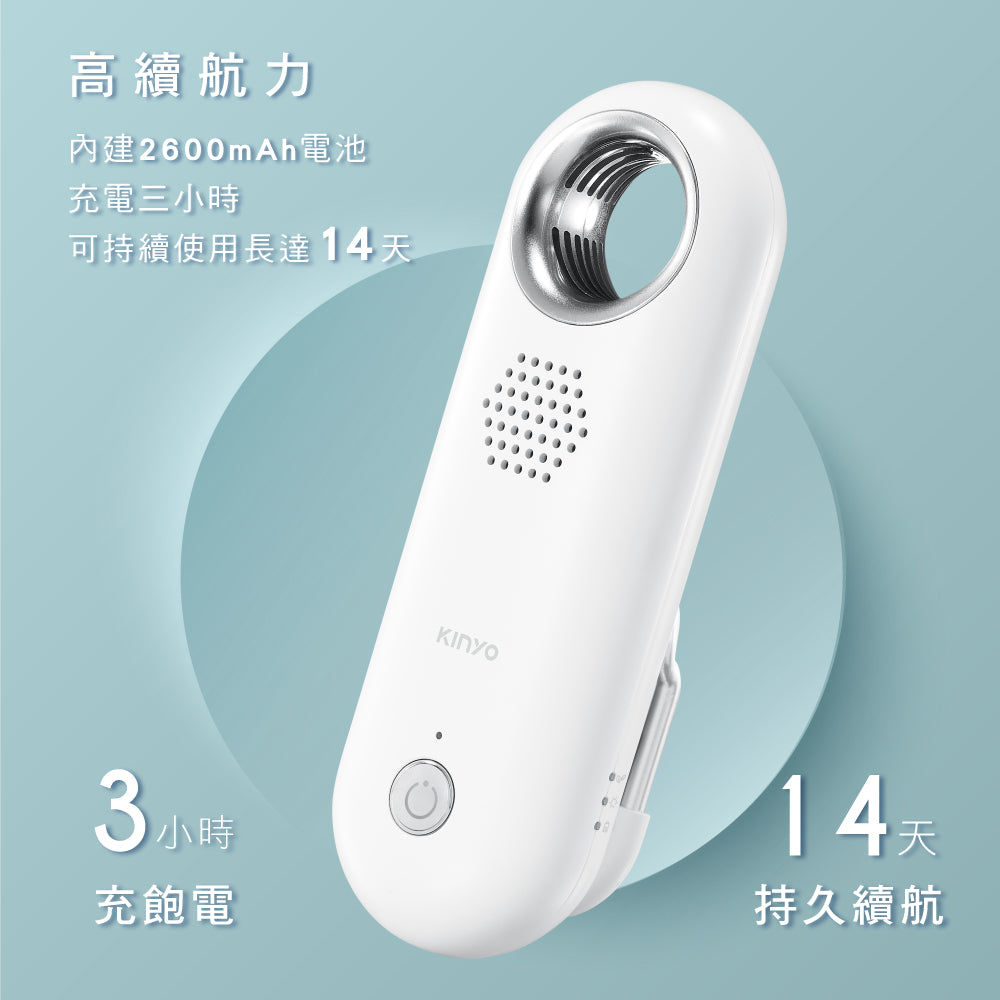 KINYO 無線光控臭氧除味器 OM-355