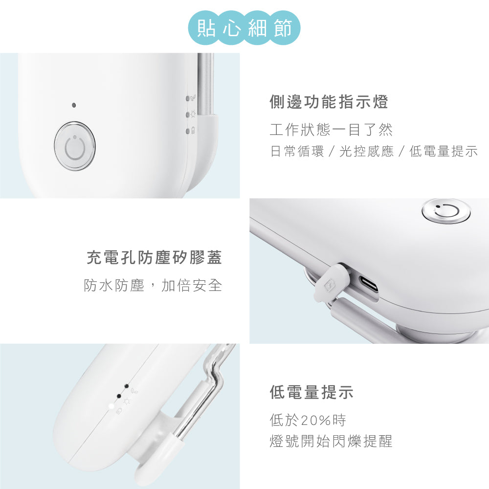 KINYO 無線光控臭氧除味器 OM-355