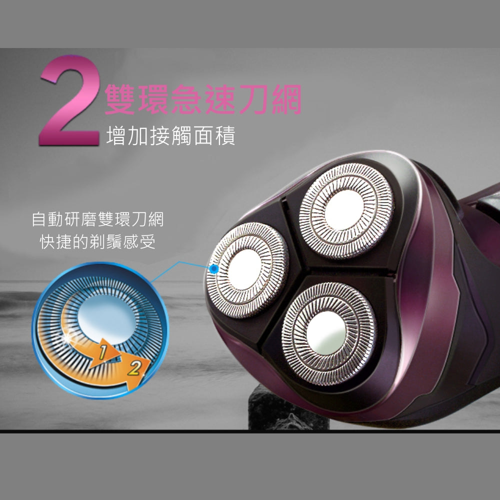 KINYO 三刀頭充電式刮鬍刀 KS-502
