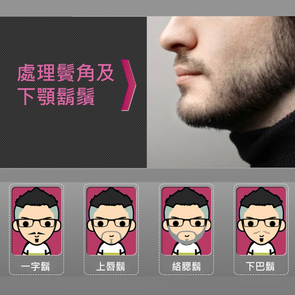 KINYO 三刀頭充電式刮鬍刀 KS-502