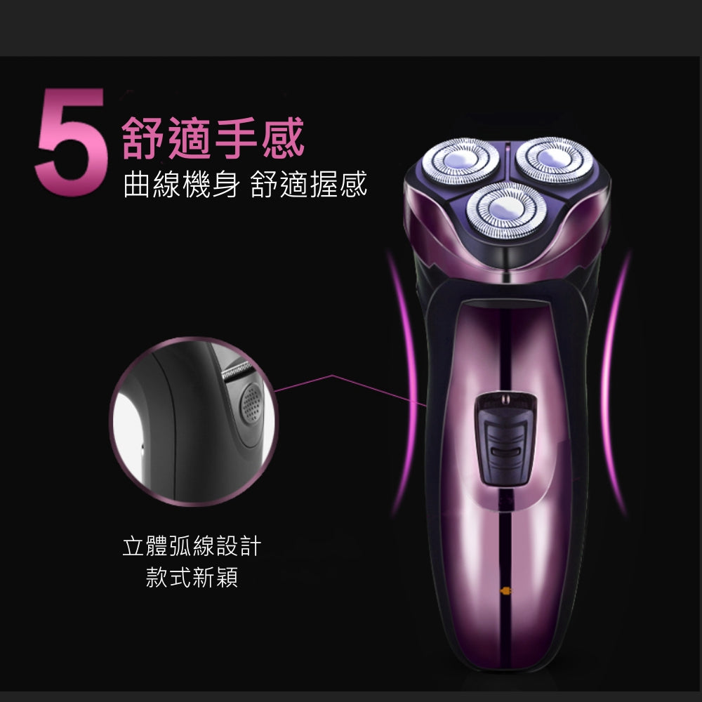 KINYO 三刀頭充電式刮鬍刀 KS-502