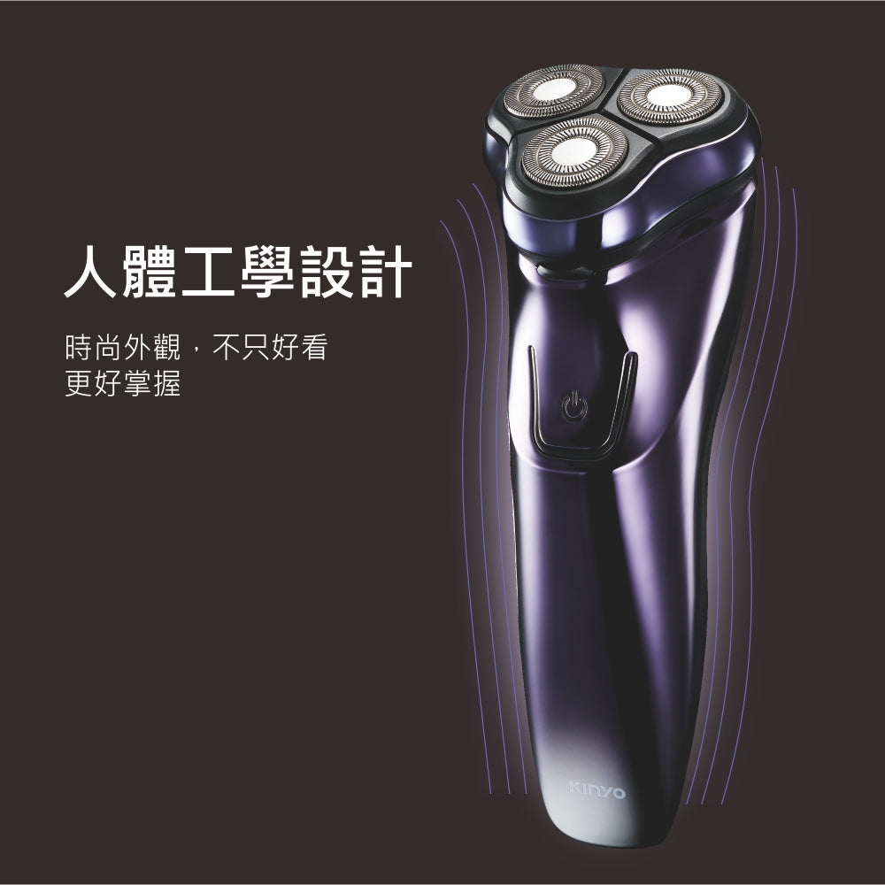 KINYO 三刀頭水洗充電式刮鬍刀 KS-503