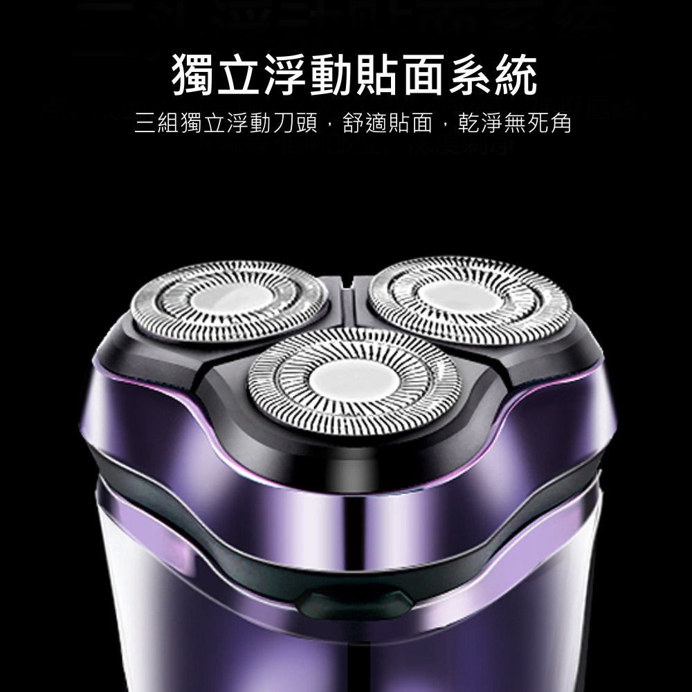 KINYO 三刀頭水洗充電式刮鬍刀 KS-503