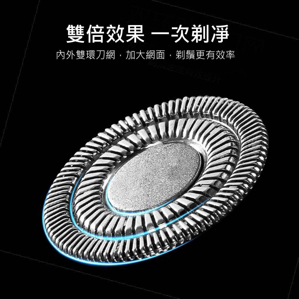 KINYO 三刀頭水洗充電式刮鬍刀 KS-503