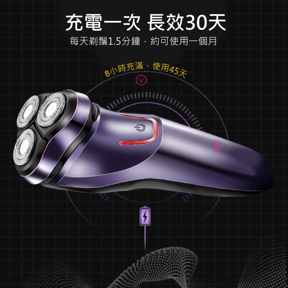 KINYO 三刀頭水洗充電式刮鬍刀 KS-503