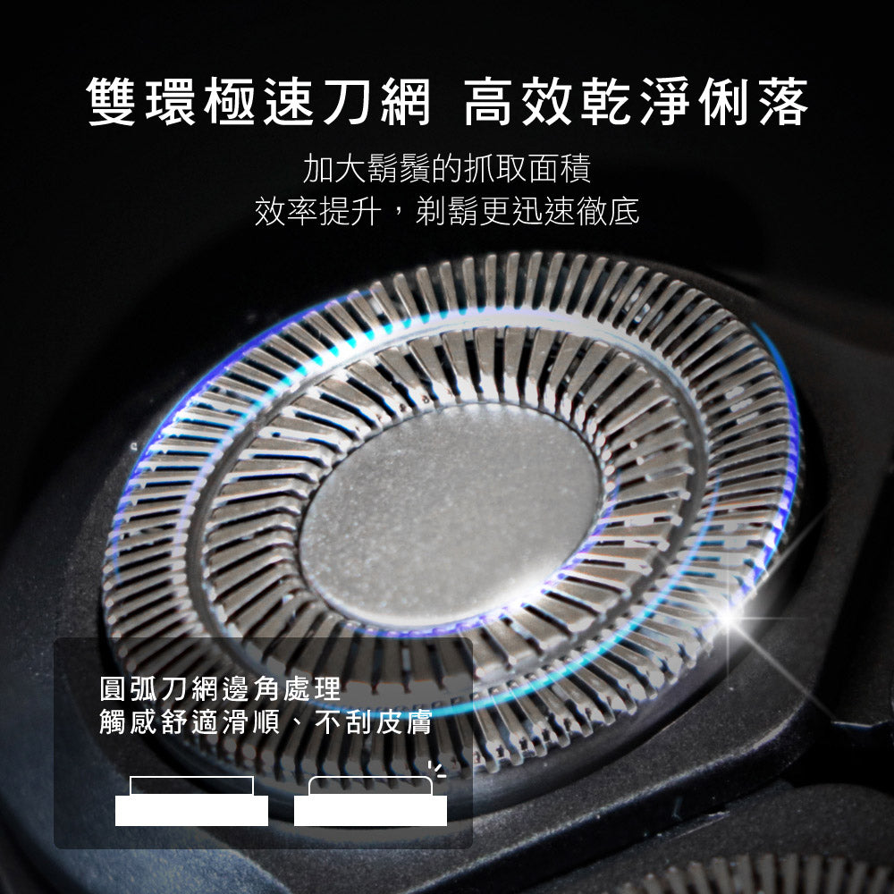 KINYO 三刀頭極速快充水洗刮鬍刀 KS-507