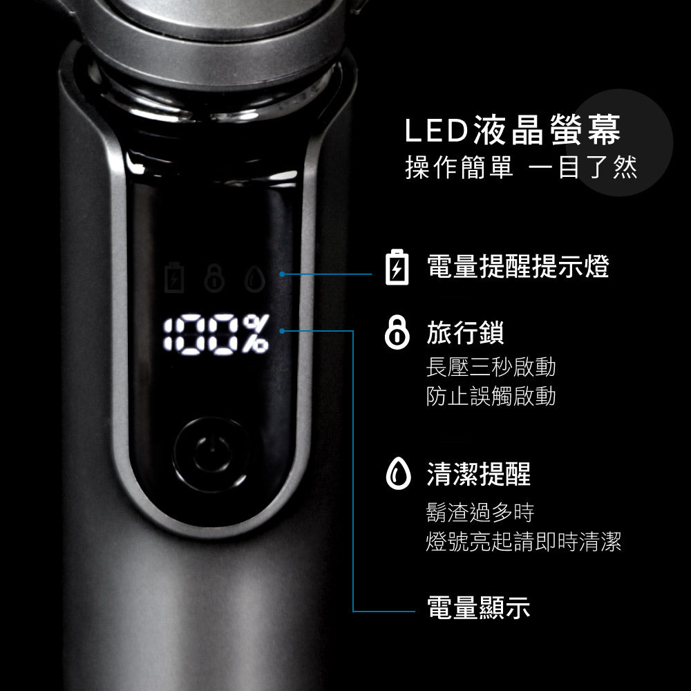 KINYO 三刀頭極速快充水洗刮鬍刀 KS-507