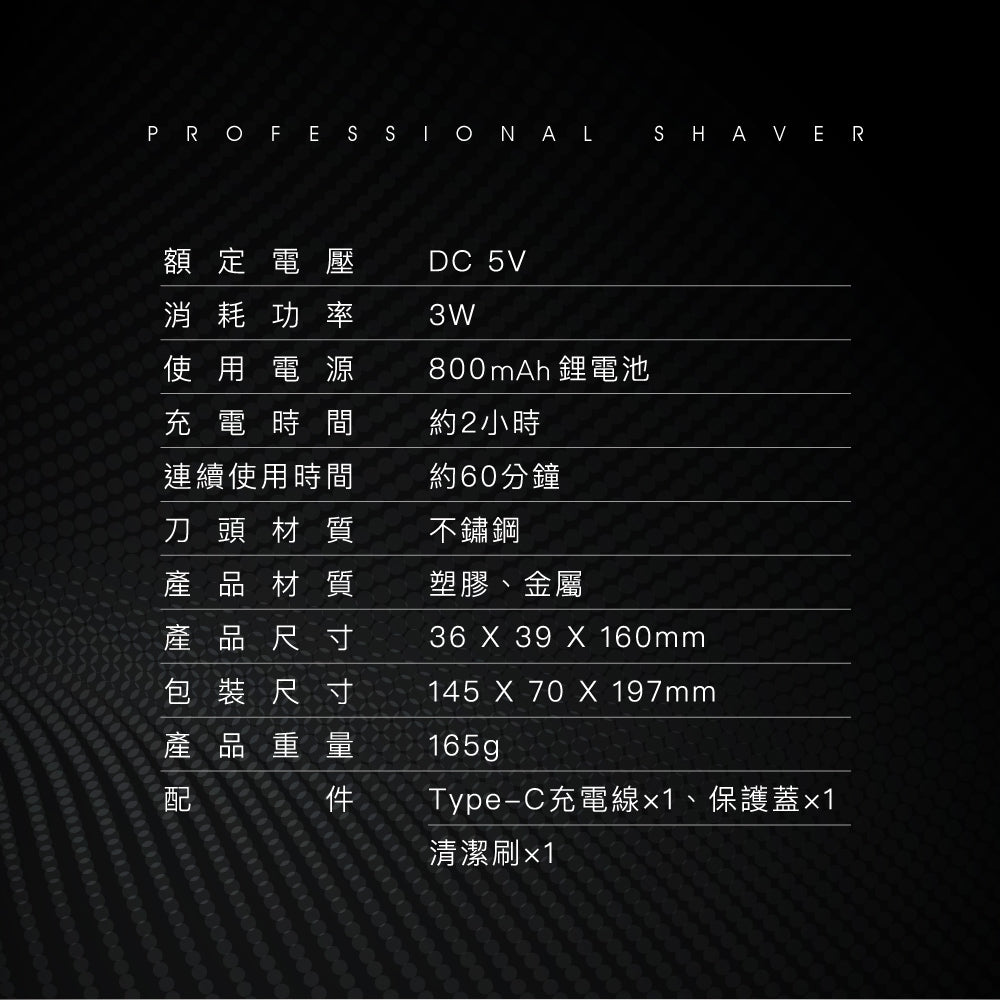 KINYO 三刀頭極速快充水洗刮鬍刀 KS-507