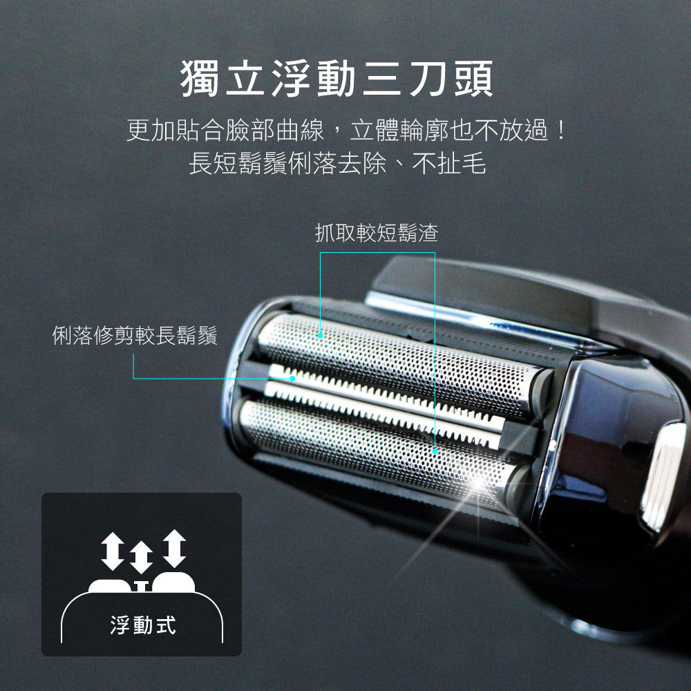 KINYO 往復式水洗刮鬍刀 KS-702