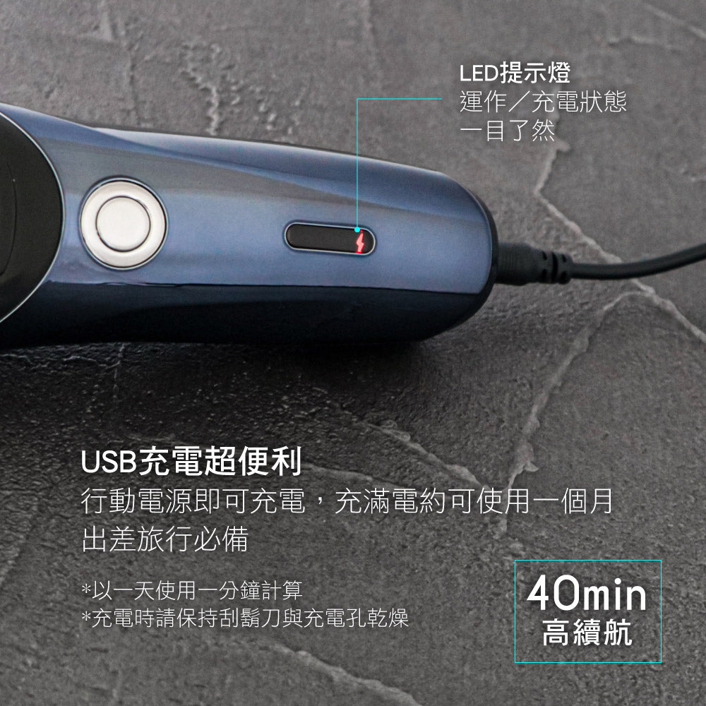 KINYO 往復式水洗刮鬍刀 KS-702