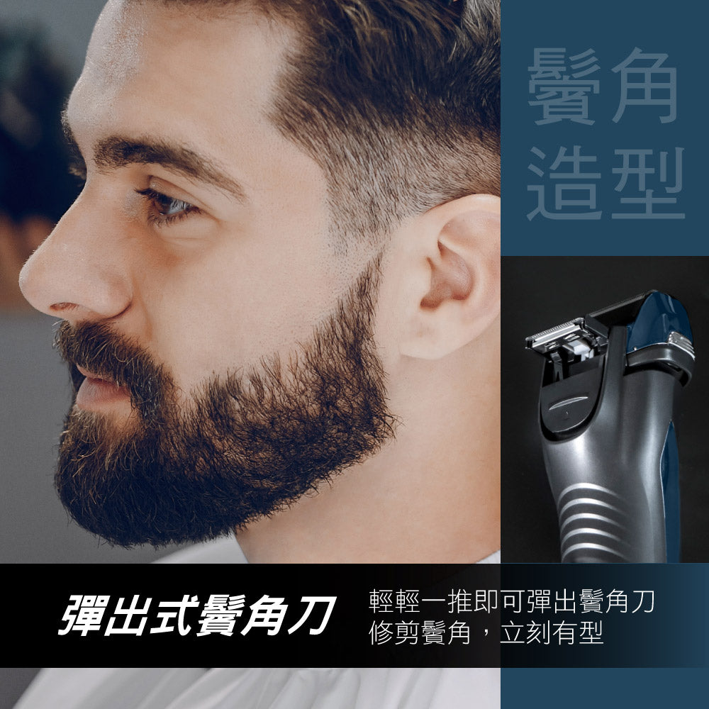 KINYO 往復式水洗刮鬍刀 KS-702