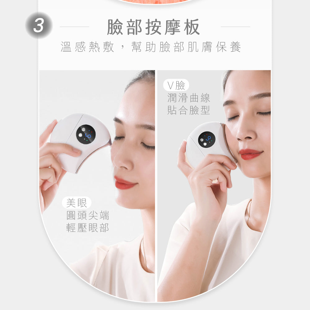 KINYO 溫熱煥活砭石刮痧儀 AMR-203