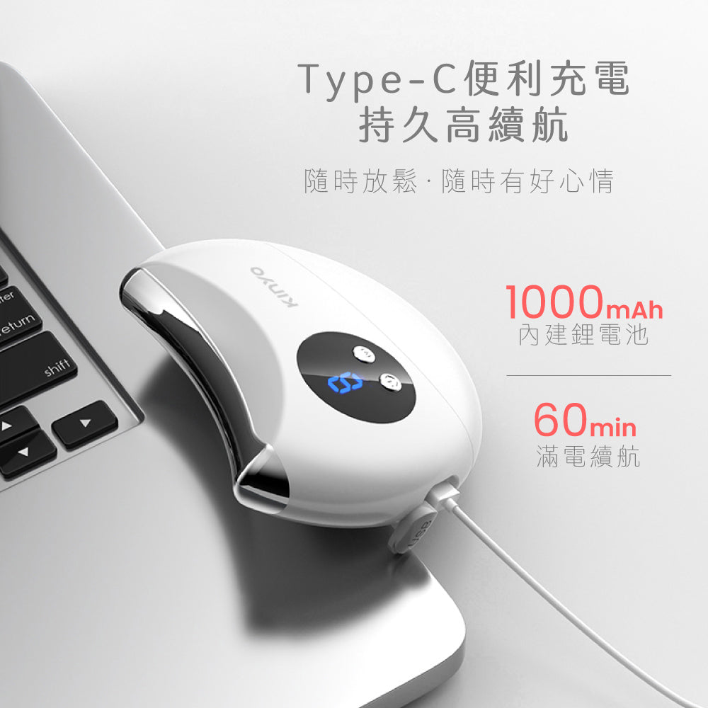 KINYO 溫熱煥活砭石刮痧儀 AMR-203