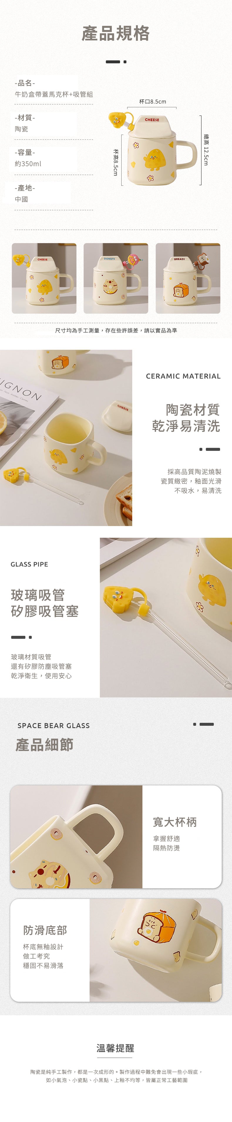 家居生活雜貨舖 牛奶盒帶蓋馬克杯+吸管組