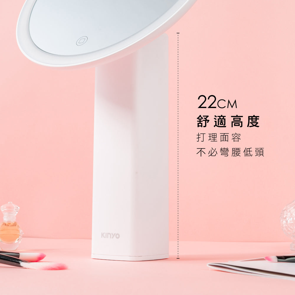 KINYO LED大鏡面美肌化妝鏡 BM-086