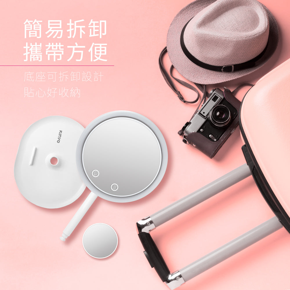 KINYO 五合一LED風扇化妝鏡 BM-088