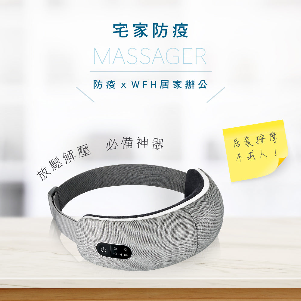 KINYO 亮眼氣壓按摩眼罩 IAM-2602