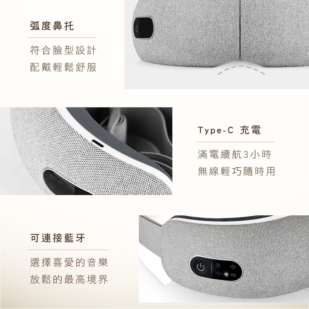 KINYO 亮眼氣壓按摩眼罩 IAM-2602