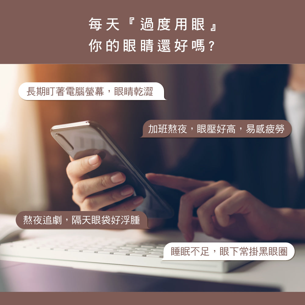 KINYO 氣壓熱敷按摩眼罩 IAM-2603