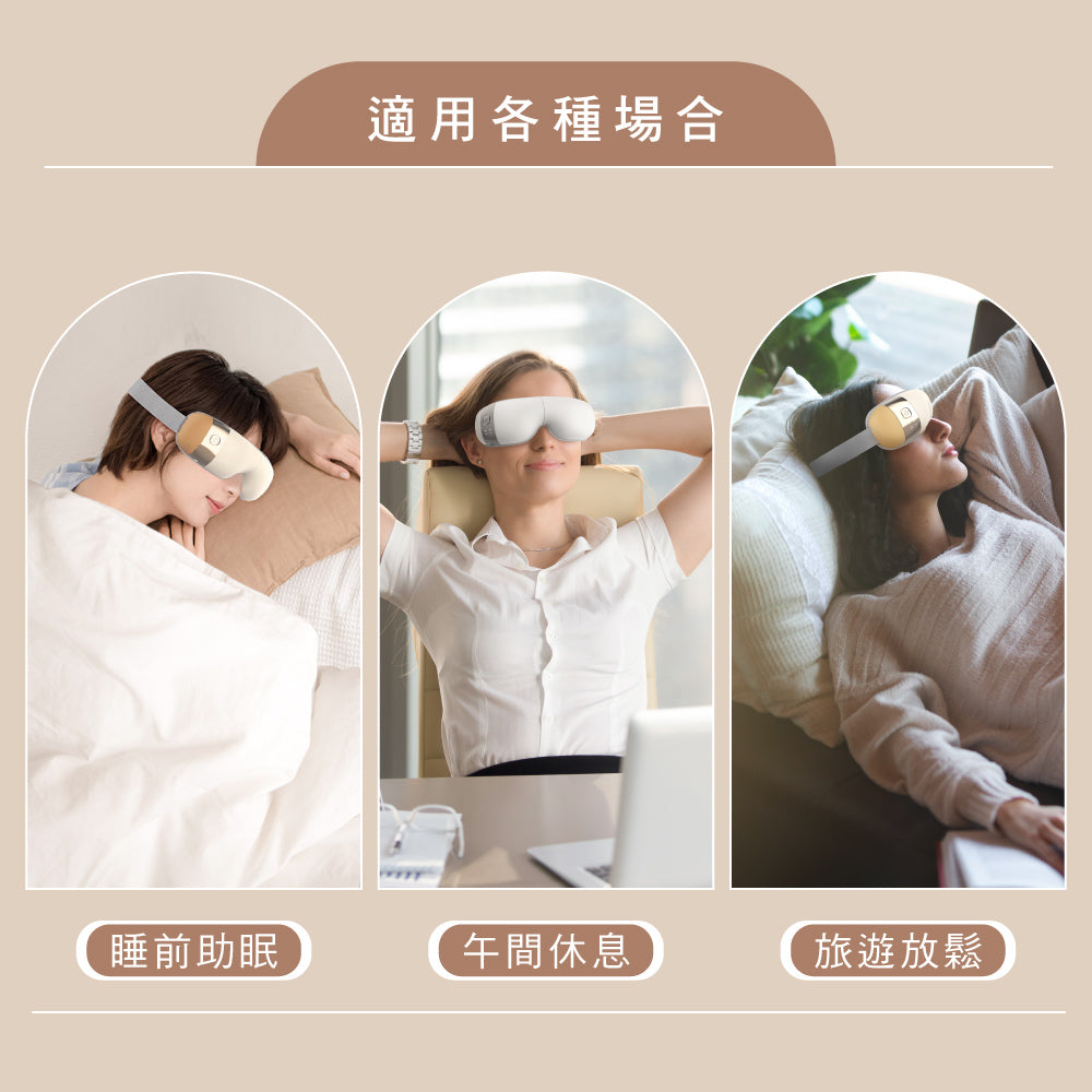 KINYO 氣壓熱敷按摩眼罩 IAM-2603